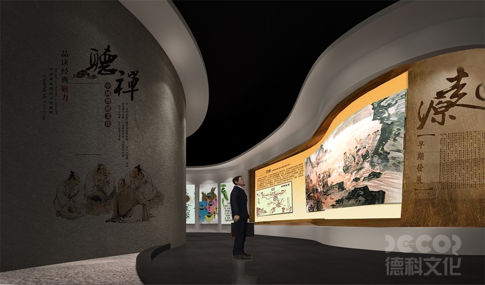 博物館展廳設(shè)計(jì)