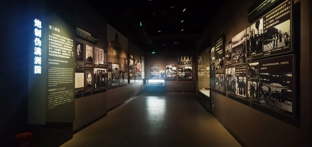 東北淪陷史陳列館，東北往“史”記于心！