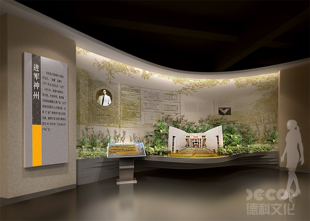 企業(yè)展廳設(shè)計公司如何應(yīng)對展覽的媒體報道和宣傳活動？