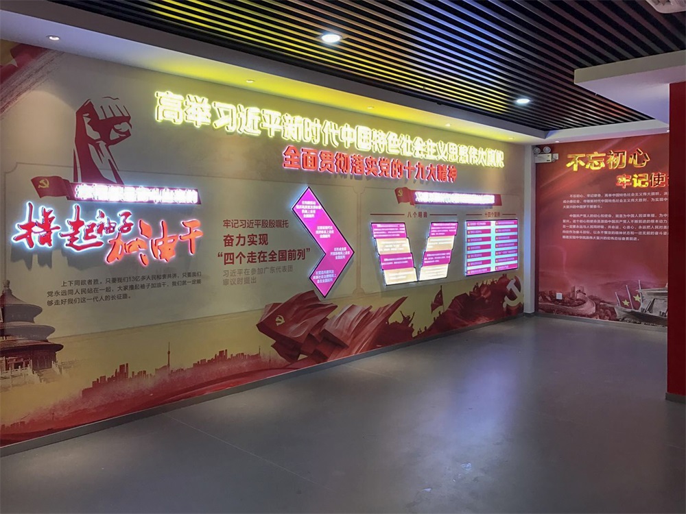 黨建展廳設(shè)計如何體現(xiàn)黨的民主集中制和黨內(nèi)生活？