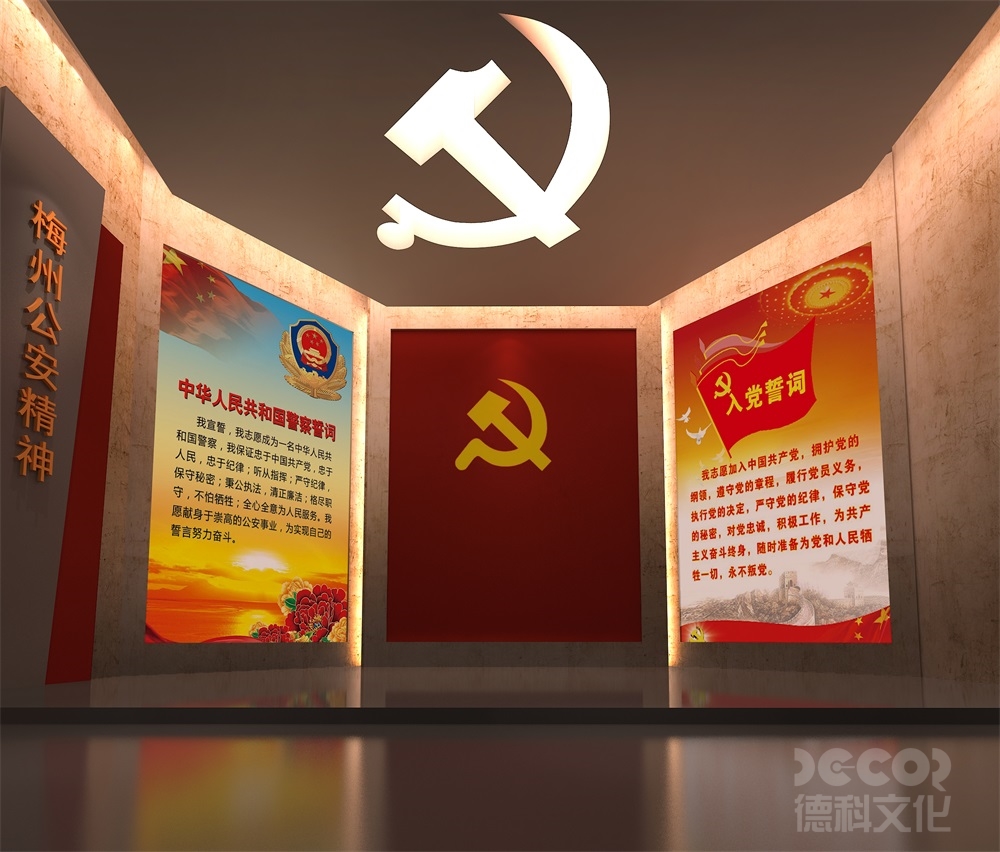 紅色展館設(shè)計如何選擇關(guān)鍵歷史事件和人物？