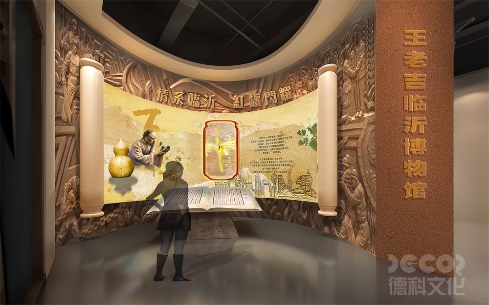 博物館設(shè)計公司如何應(yīng)對不同地區(qū)的文化差異？