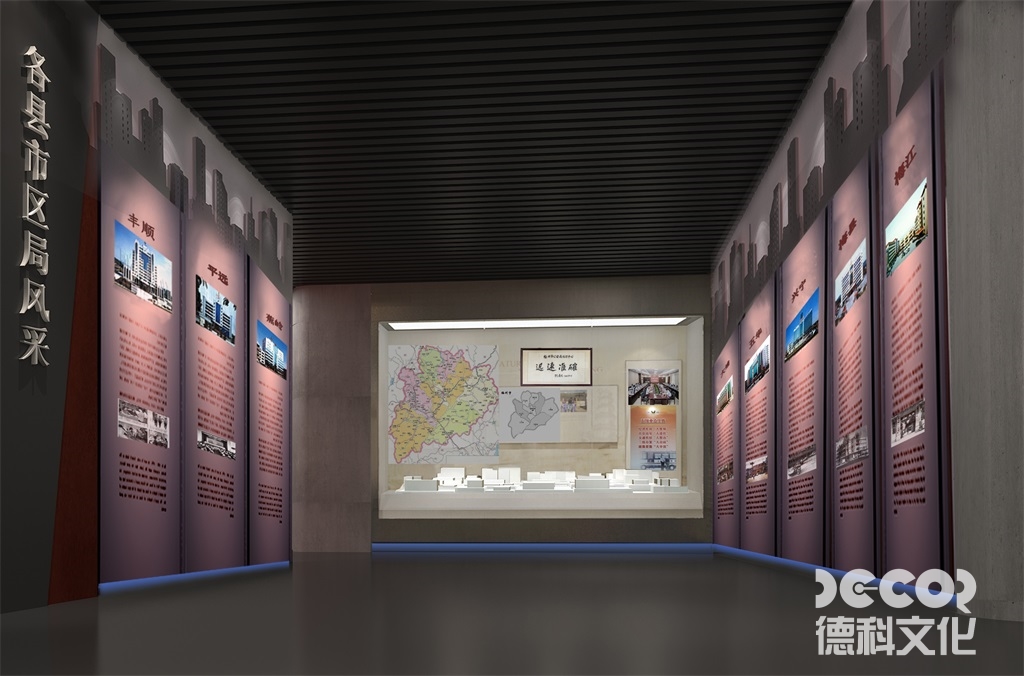 校史展館設(shè)計公司如何處理玻璃展柜的反光干擾問題