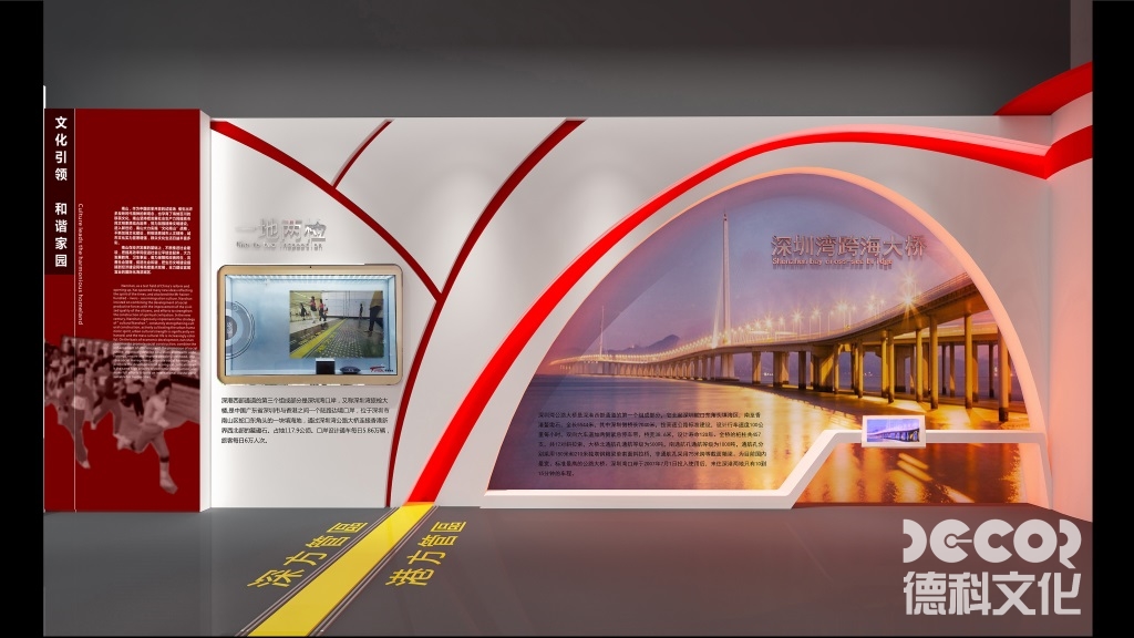 博物館實(shí)驗(yàn)室施工有哪些標(biāo)準(zhǔn)？