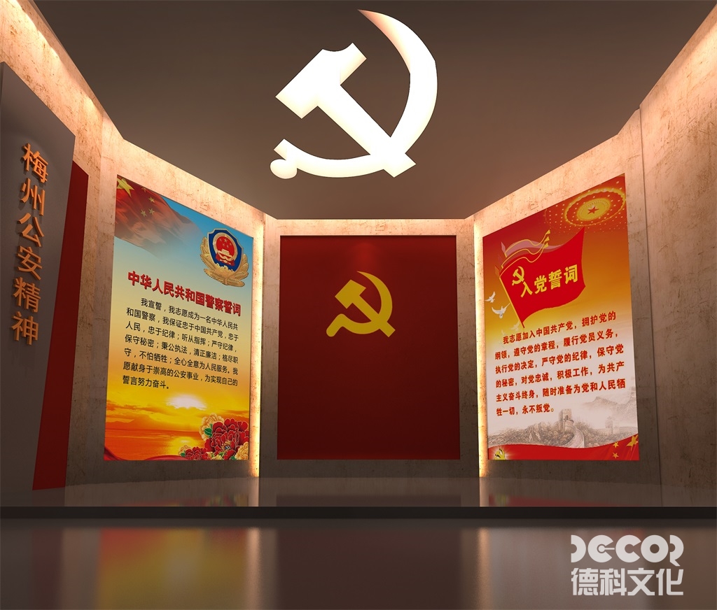 校史展館設(shè)計公司對不同辦學層次的設(shè)計差異化策略